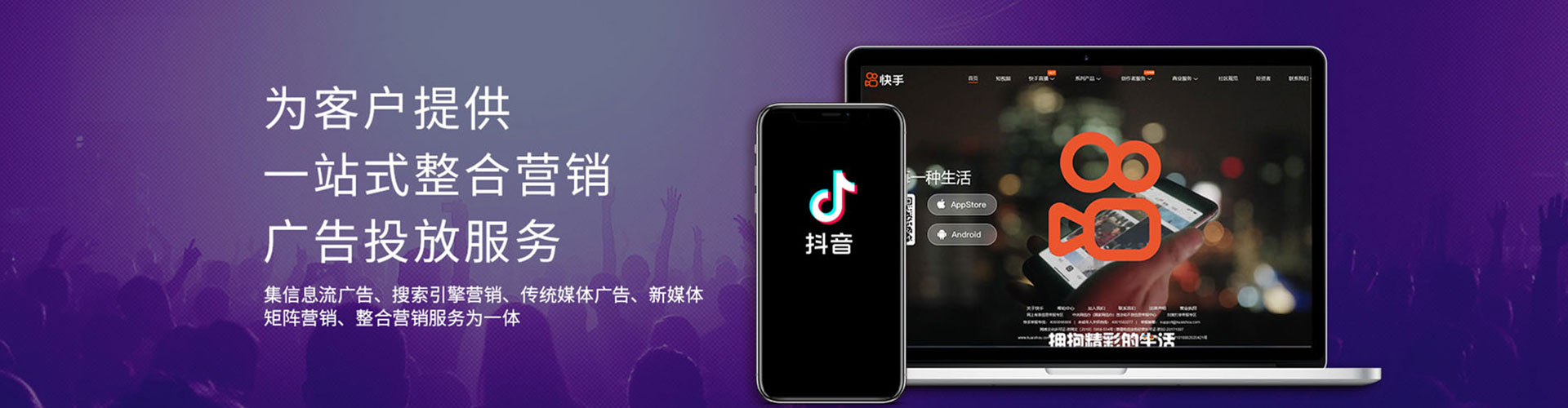 伊吾百度搜索推广