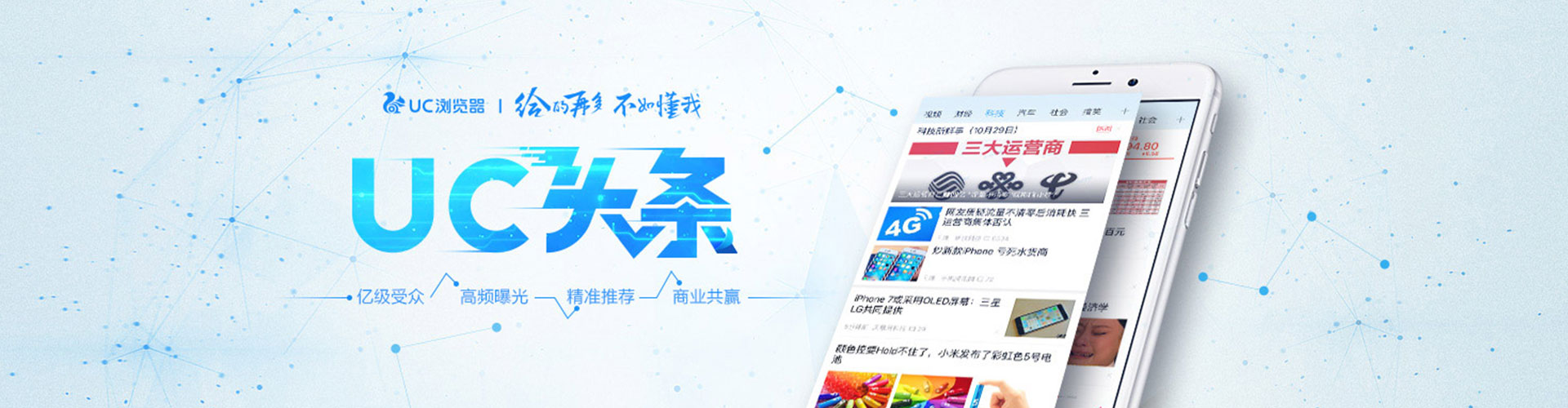 伊吾sem托管