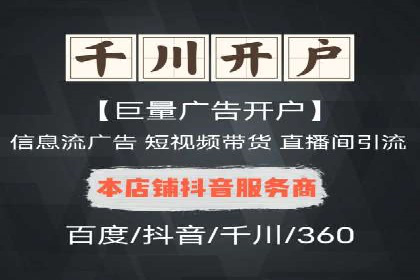 百度竞价推广公司案例详解：广告投放效果如何评估