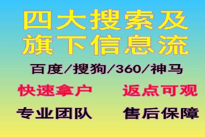 信息流广告投放公司——品牌推广的利器