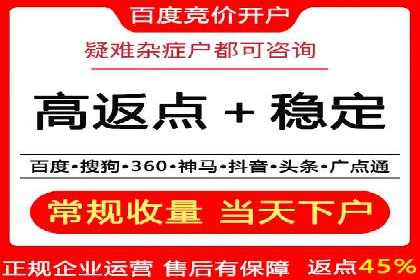 信息流广告运营：从数据看效果