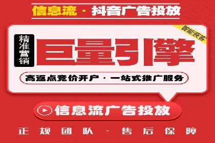 竞价开户推广案例：如何精准触达目标用户